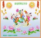 ���ֹ�,�ӱ��󷨵��ӹ�ףʦ���������(26��)
