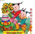 ���ֹ�,���ݴ󷨵��ӹ�ףʦ�������(24��)
