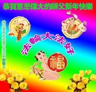 ���ֹ�,�������󷨵��ӹ�ףʦ���������(26��)
