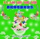 ���ֹ�,�������󷨵��ӹ�ףʦ���������(26��)
