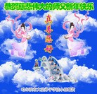 ���ֹ�,�������󷨵��ӹ�ףʦ���������(26��)
