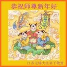 ���ֹ�,���մ󷨵��ӹ�ףʦ���������(24��)
