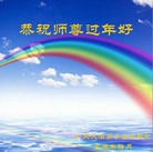 ���ֹ�,�㶫�󷨵��ӹ�ףʦ���������(28��)
