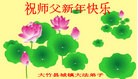 Published on 2/7/2016 ���ֹ�,��½�󷨵��ӹ�ףʦ�������(29��)
