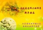 Published on 2/7/2016 ���ֹ�,��½�󷨵��ӹ�ףʦ�������(27��)

