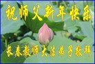 Published on 2/9/2016 ���ֹ�,����ϵͳ�󷨵��ӹ�ףʦ�������(29��)
