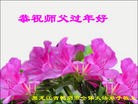 Published on 2/7/2016 ���ֹ�,��½�󷨵��ӹ�ףʦ�������(27��)
