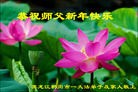 Published on 2/8/2016 ���ֹ�,��½�󷨵��ӹ�ףʦ�������(43��)
