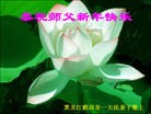 Published on 2/8/2016 ���ֹ�,��½�󷨵��ӹ�ףʦ�������(43��)

