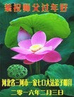 ���ֹ�,�ȷ��󷨵��ӹ�ףʦ�������(30��)
