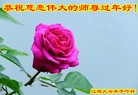 Published on 2/7/2016 ���ֹ�,��½�󷨵��ӹ�ףʦ�������(29��)
