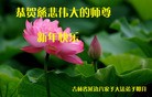 Published on 2/7/2016 ���ֹ�,��½�󷨵��ӹ�ףʦ�������(29��)

