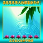 ���ֹ�,ʯ��ׯ�󷨵��ӹ�ףʦ�������(29��)
