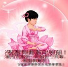 ���ֹ�,ʯ��ׯ�󷨵��ӹ�ףʦ�������(29��)
