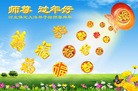 ���ֹ�,�����󷨵��ӹ�ףʦ�������(28��)
