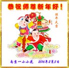 ���ֹ�,���մ󷨵��ӹ�ףʦ�������(23��)
