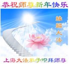 ���ֹ�,�Ϻ��󷨵��ӹ�ףʦ�������(26��)
