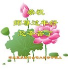 Published on 2/7/2016 ���ֹ�,��½�󷨵��ӹ�ףʦ������(27��)
