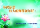 Published on 2/7/2016 ���ֹ�,��½�󷨵��ӹ�ףʦ������(27��)
