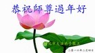 Published on 2/7/2016 ���ֹ�,��½�󷨵��ӹ�ףʦ������(27��)
