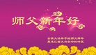 Published on 2/8/2016 ���ֹ�,��½�󷨵��ӹ�ףʦ������(40��)
