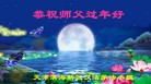 Published on 2/7/2016 ���ֹ�,��½�󷨵��ӹ�ףʦ������(27��)
