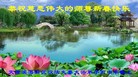 Published on 2/7/2016 ���ֹ�,��½�󷨵��ӹ�ףʦ������(27��)
