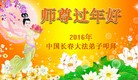 Published on 2/8/2016 ���ֹ�,��½�󷨵��ӹ�ףʦ������(44��)
