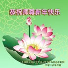 ���ֹ�,�Ϻ��󷨵��ӹ�ףʦ������(27��)
