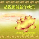 ���ֹ�,�Ϻ��󷨵��ӹ�ףʦ������(28��)
