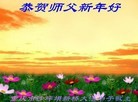 Published on 2/7/2016 ���ֹ�,��½�󷨵��ӹ�ףʦ������(27��)
