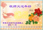 Published on 2/7/2016 ���ֹ�,��½�󷨵��ӹ�ףʦ������(30��)
