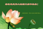 Published on 2/7/2016 ���ֹ�,��½�󷨵��ӹ�ףʦ������(30��)
