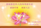 Published on 2/7/2016 ���ֹ�,��½�󷨵��ӹ�ףʦ������(30��)
