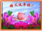 Published on 2/7/2016 ���ֹ�,��½�󷨵��ӹ�ףʦ������(27��)
