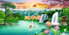 Published on 2/7/2016 ���ֹ�,��½�󷨵��ӹ�ףʦ������(27��)
