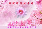 Published on 2/7/2016 ���ֹ�,��½�󷨵��ӹ�ףʦ������(27��)
