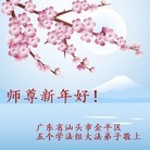 Published on 2/7/2016 ���ֹ�,��½�󷨵��ӹ�ףʦ������(27��)
