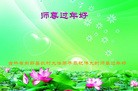 Published on 2/7/2016 ���ֹ�,��½�󷨵��ӹ�ףʦ������(27��)
