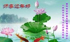 Published on 2/7/2016 ���ֹ�,��½�󷨵��ӹ�ףʦ������(27��)
