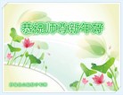Published on 2/7/2016 ���ֹ�,��½�󷨵��ӹ�ףʦ������(27��)
