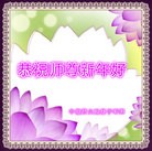 Published on 2/8/2016 ���ֹ�,����ҵ�󷨵��ӹ�ףʦ�������(34��)
