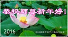 Published on 2/8/2016 ���ֹ�,��½�󷨵��ӹ�ףʦ������(25��)
