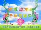 Published on 2/8/2016 ���ֹ�,��½�󷨵��ӹ�ףʦ������(29��)
