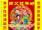 Published on 2/8/2016 ���ֹ�,��½�󷨵��ӹ�ףʦ������(29��)
