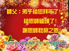 Published on 2/8/2016 ���ֹ�,��½�󷨵��ӹ�ףʦ������(29��)
