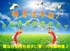 Published on 2/8/2016 ���ֹ�,��½�󷨵��ӹ�ףʦ������(29��)
