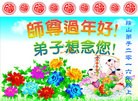 Published on 2/8/2016 ���ֹ�,��½�󷨵��ӹ�ףʦ������(29��)
