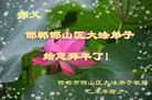Published on 2/8/2016 ���ֹ�,��½�󷨵��ӹ�ףʦ������(36��)
