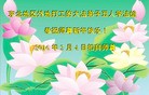 Published on 2/7/2016 ���ֹ�,��½�󷨵��ӹ�ףʦ������(27��)
